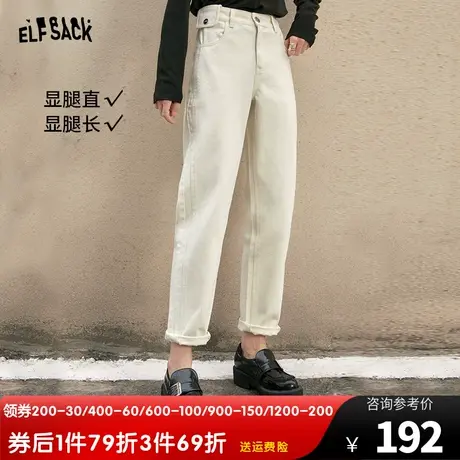 妖精的口袋高腰直筒牛仔裤女2023秋季新款白色小个子显瘦卷边长裤商品大图