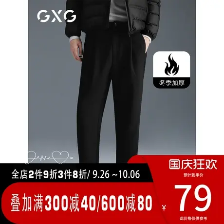 【新款】GXG男装 春季裤男士梭织直筒裤商务潮男10B10201110商品大图
