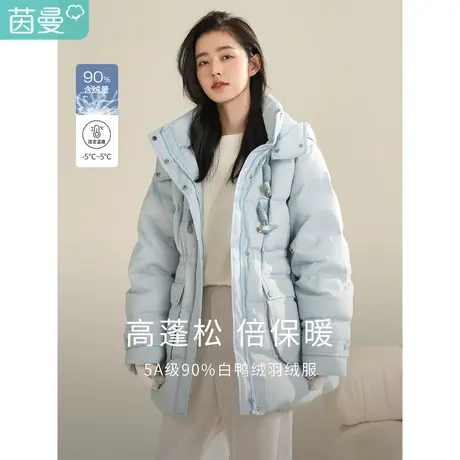 茵曼2023冬女装新款简约时尚腰节内抽绳设计连帽收腰合体羽绒服图片