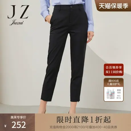 JUZUI/玖姿官方奥莱店2021春季新款纯色撞色开叉简约长款女休闲裤商品大图