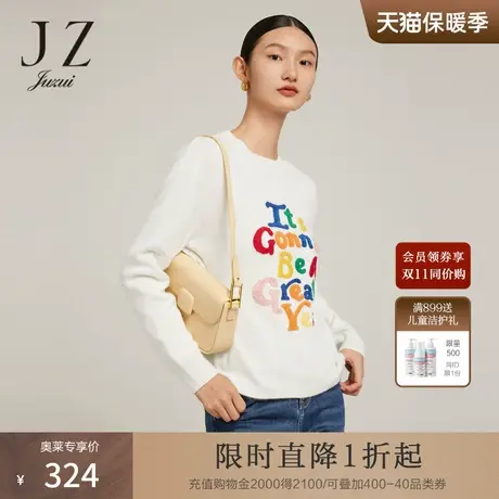 JZ玖姿立体毛巾绣羊毛衫女装2022冬季新款趣味字母针织打底衫上衣商品大图