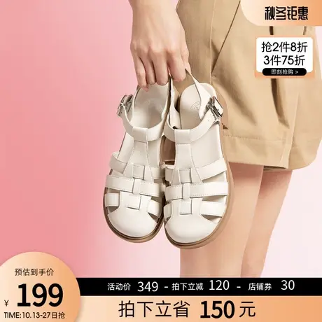 骆驼女鞋2023春夏季新款复古罗马凉鞋女真皮包头编织平底猪笼鞋图片
