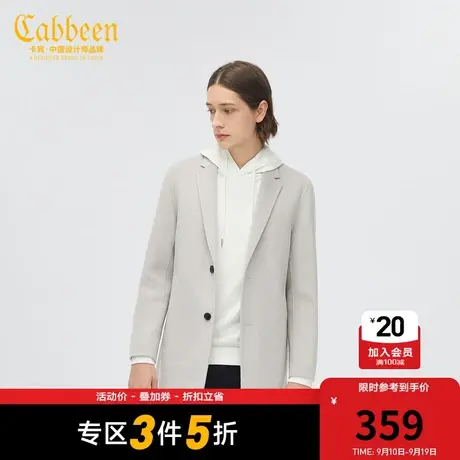 【清仓】卡宾都市男装浅灰呢大衣外套2204178004气质儒雅冬服暖A商品大图