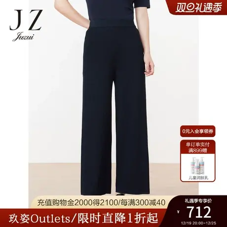 JZ玖姿商场同款针织阔腿裤女装2023夏季新款通勤OL风休闲裤子商品大图