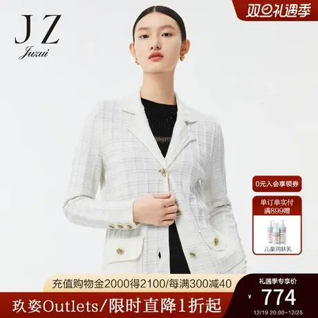 JZ玖姿官方奥莱时尚立体V领H版型春新款优雅兰雾白系列针织开衫女图片