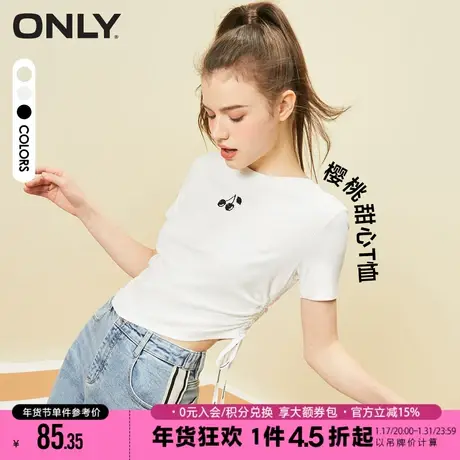 ONLY2023冬季新款时尚百搭正肩修身显瘦抽绳设计圆领短袖T恤女商品大图