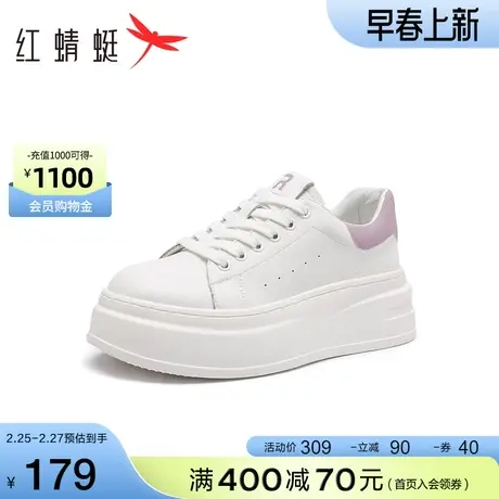 红蜻蜓小白鞋女2023春秋新款运动小白板鞋增高厚底女白色百搭板鞋商品大图