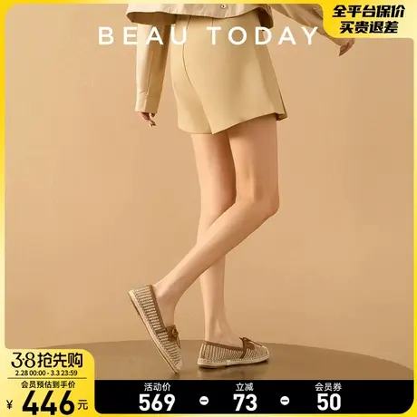 BeauToday渔夫鞋女2024新款休闲平底鞋女秋冬一脚蹬法式浅口单鞋商品大图