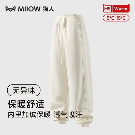 猫人圆领保暖卫裤加绒加厚男女同款宽松时尚商品大图