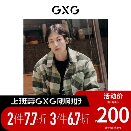 GXG男装 [新尚]绿色格纹翻领夹克胸前口袋设计外套 春季新品商品大图