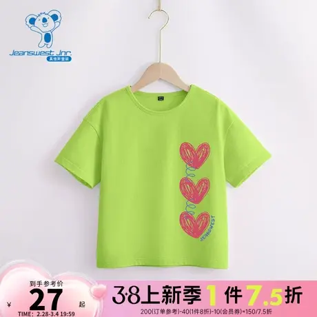 JU真维斯童装女童短袖t恤2024新款 圆领套头可爱印花童装休闲上衣商品大图