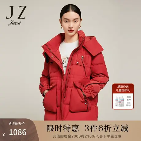 【户外系列】JZ玖姿加厚羽绒服女2022冬季新款运动休闲白鸭绒外套商品大图