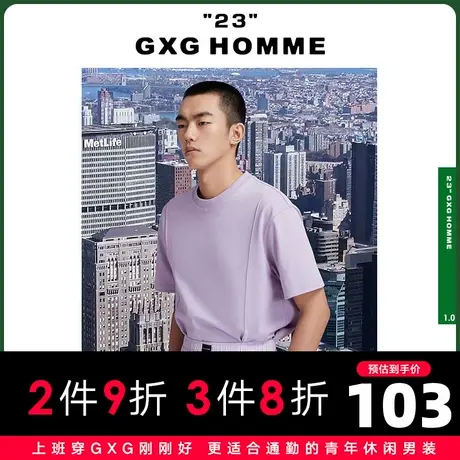 GXG男装 秋季潮流落肩双色圆领短袖T恤10D1440114A图片