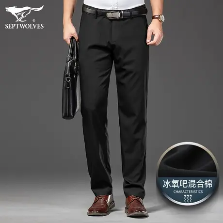 七匹狼狼族生活休闲裤青年直筒修身西裤2023夏季弹力冰丝长裤显瘦商品大图