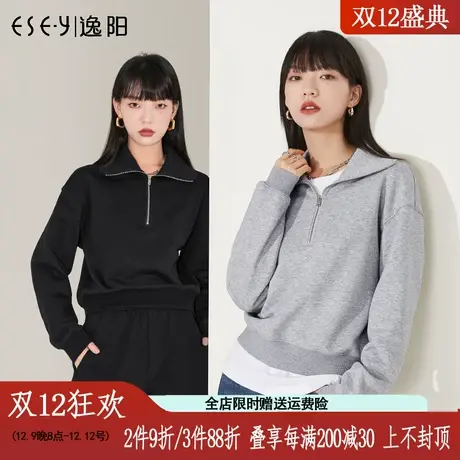 逸阳2023春季新款灰色Polo领卫衣女宽松显瘦套头拉链短款上衣8683图片