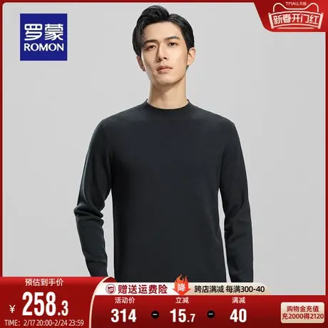【100%羊毛】罗蒙男士厚款圆领针织衫2023秋冬新款休闲百搭毛衣男图片
