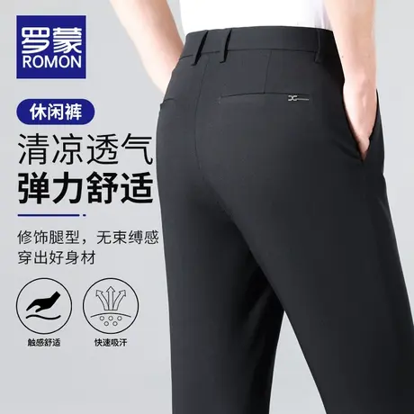 罗蒙休闲裤男士直筒宽松2023夏季冰丝薄款商务高端西装长裤子男款图片