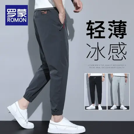 罗蒙男士冰丝休闲裤子男款夏季薄款2023新款直筒宽松九分束脚男裤图片