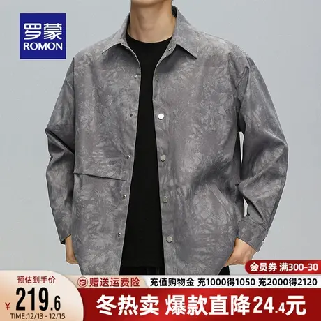 罗蒙男士短款翻领夹克衫2023秋季新款中青年简约休闲潮流百搭外套商品大图