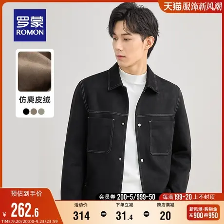 【仿麂皮绒】罗蒙2023秋季简约工装外套男士休闲抗皱翻领短款夹克商品大图