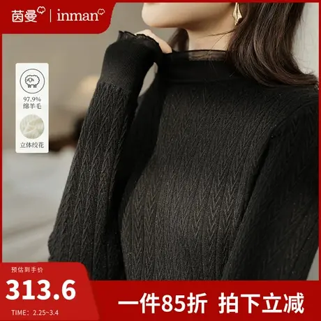 茵曼绵羊毛蕾丝花边打底衫毛衣女2024春季新款针织衫修身内搭上衣图片