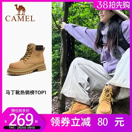 骆驼马丁靴女款2023新款秋季英伦风爆款大黄靴厚底户外工装短靴子图片