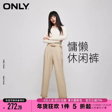 ONLY2023冬季新款时尚百搭显瘦高腰直筒九分休闲裤女|123314020图片
