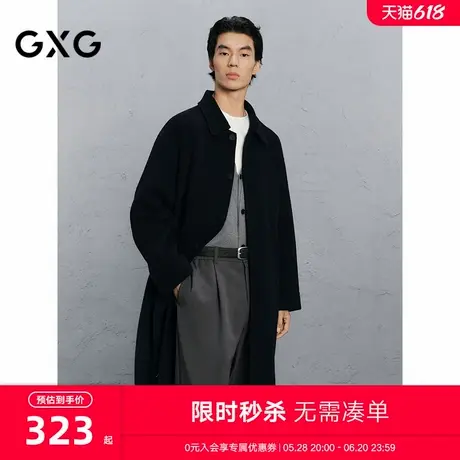 GXG男装 商场同款深藏青简约休闲通勤长款大衣24冬新品G24X264027图片