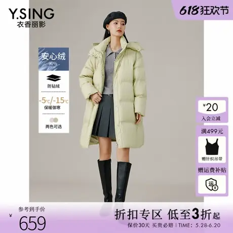 衣香丽影绿色连帽羽绒服女中长款2024年冬季新款超好看流行厚外套图片
