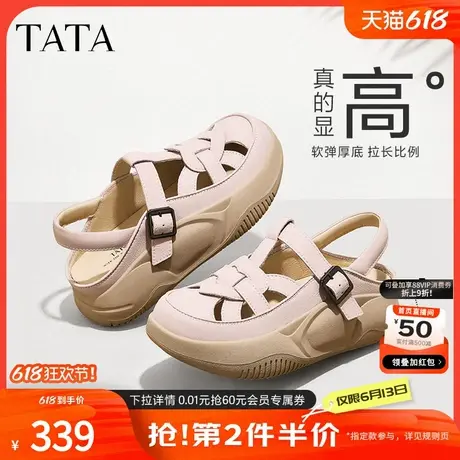 TATA/他她2024夏休闲百搭外穿女时尚后空凉鞋新款WW601BH4商品大图