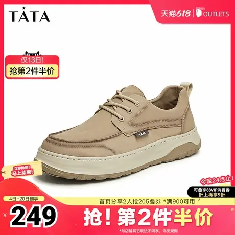 Tata他她休闲厚底帆布鞋男士软底舒适爸爸鞋2025夏季新款VGE01BM4商品大图