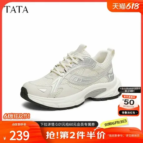 TATA他她休闲运动鞋男鞋白色轻便厚底老爹鞋2025春季新款VMC01AM5图片