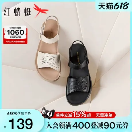 红蜻蜓妈妈凉鞋2025夏季新款女鞋舒适平底鞋子真皮软底中老年凉鞋商品大图