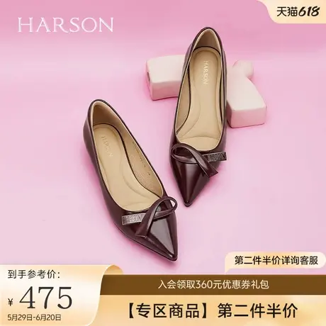 哈森平底鞋女秋季新款法式气质尖头软皮单鞋红色女鞋HL249439图片
