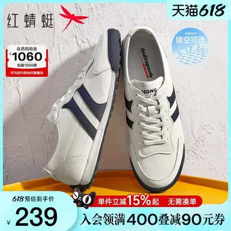 红蜻蜓德训鞋男款2025春季新款板鞋软底鞋阿甘运动男士休闲小白鞋商品大图