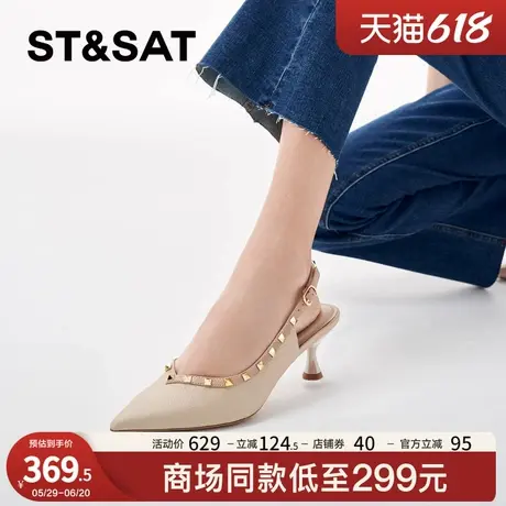 星期六优雅尖头包头时装凉鞋春新款欧美风后空单鞋SSC1114125商品大图