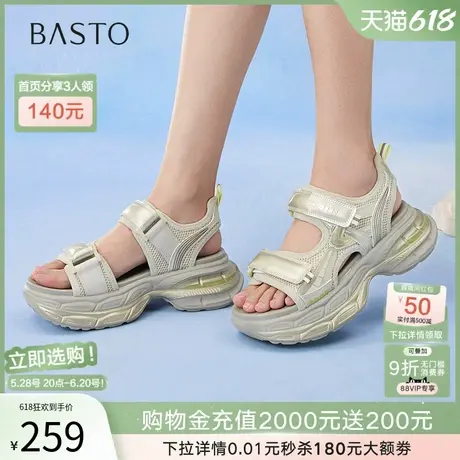 百思图2025夏季新款时尚潮酷老爹运动凉鞋厚底女沙滩凉鞋D3159BL5图片