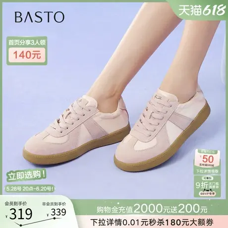 百思图2025夏季新款真皮舒适百搭芭蕾德训鞋运动女休闲鞋D3192CM5图片