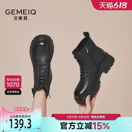 戈美其厚底马丁靴女款2025春季新款短靴英伦风靴子百搭加绒女鞋子商品大图