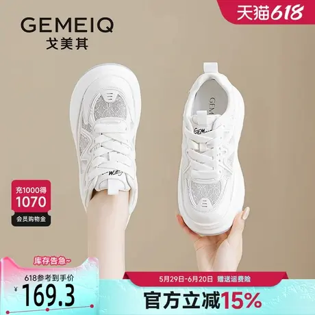 戈美其厚底小白鞋女2025春季新款休闲网面透气小个子增高蕾丝板鞋商品大图