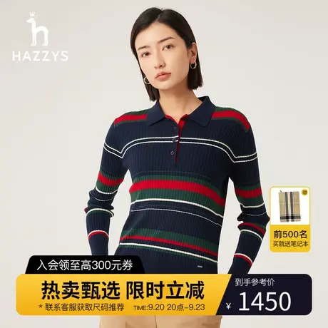 【商场同款】Hazzys哈吉斯女装 23秋季翻领不规则条纹修身针织衫商品大图