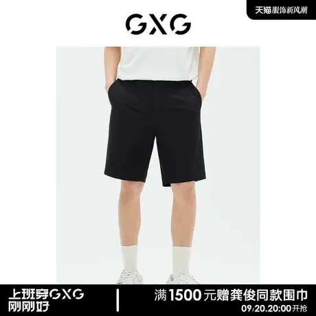 GXG男装 商场同款  黑色撞钉装饰修身短裤23年夏季新品GE1221000D图片