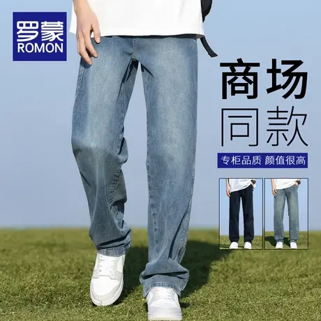 罗蒙牛仔裤男夏季薄款冰丝阔腿裤子2025新款宽松直筒男士休闲长裤商品大图