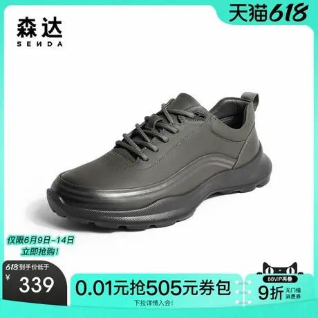 森达时尚运动鞋男新款商场同款行走休闲鞋1GD01AM3商品大图