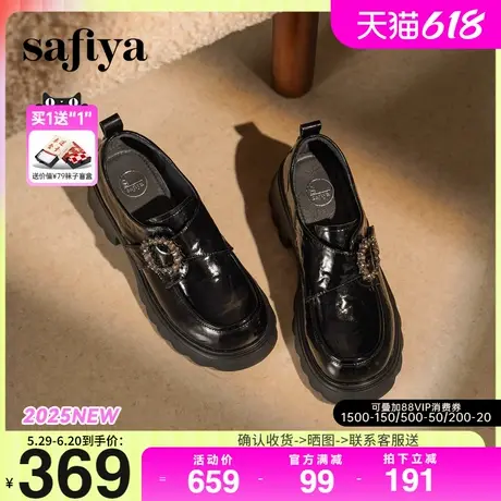Safiya/索菲娅英伦风钻扣魔术贴粗跟百搭厚底增高小皮鞋图片