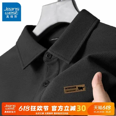 GV真维斯美式华夫格短袖polo衫男款小众翻领半袖衬衣男士夏季t恤C商品大图