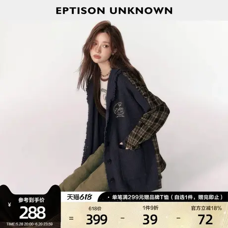 EPTISON针织外套女2025春季新款宽松慵懒高级感拼接复古格子上衣商品大图