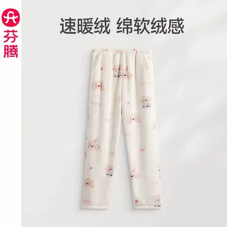 芬腾女士睡裤珊瑚绒秋冬季加厚加绒长裤休闲保暖法兰绒家居裤单裤图片