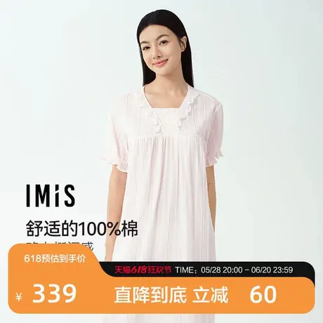 爱美丽2025年春棉棉假日纯棉蕾丝提花梭织圆领短袖睡裙家居服女商品大图