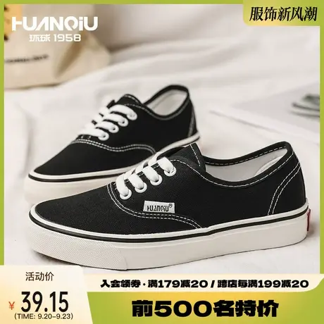 环球官方旗舰店百搭帆布鞋女鞋子ins潮流休闲板鞋韩版平底单鞋女商品大图